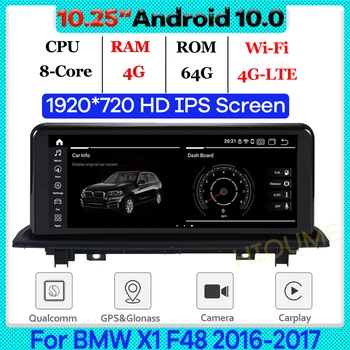Qualcomn Snapdragon Auto Multimediálny Prehrávač pre BMW X1 F48 2016-2017 Android 10.0 Rádio GPS Navigácie Vedúci jednotky 1920*720P Displej