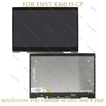 L25821-001 L23792-001 Pre HP Envy, x360 15-cp 15-cp0008ca 15-cp0010nr Dotykový LCD Displej Digitalizátorom. Repacement Montáž S Rámčekom