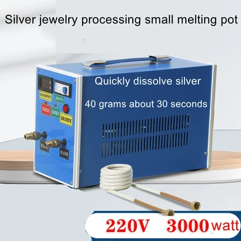 3000W high-frequency hosť strieborné šperky, strieborné taviace pece šperky výrobu nástrojov kovové taviace pece