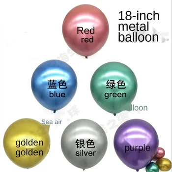 Veľké kolo 18-Palcové Kovové Balón 10G Hrubé Chrome Gold Pearl Narodeninovej Party Svadobné Oslavy Dekorácie