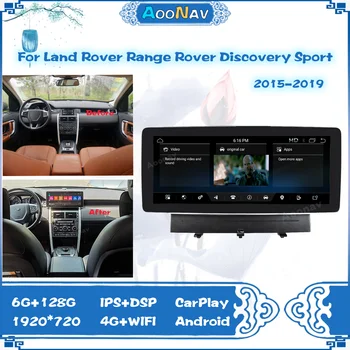 2 Din s 12,3-palcový Android Auto Multimediálnu GPS Navigáciu Rádio Pre Land Rover Range Rover Discovery Šport 2015-2019 Stereo Obrazovke