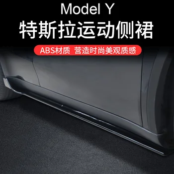 ABS Uhlíkových Vlákien Materiálu Telo Držiak Nárazníka Strane Sukne pre Tesla Model Y Auto Auto Styling Obrázok 2